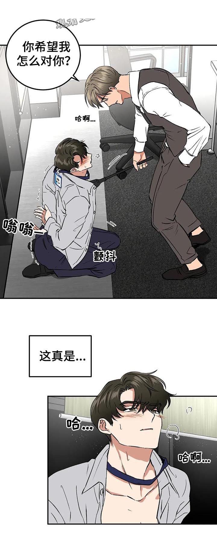第82章：人物设定7