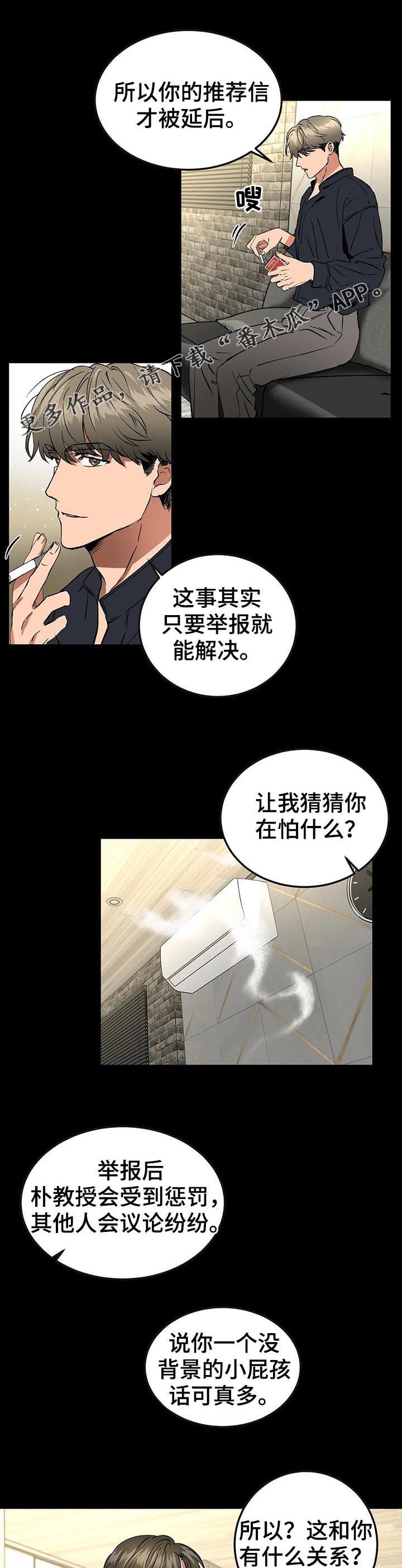 第81章：你挑吧0