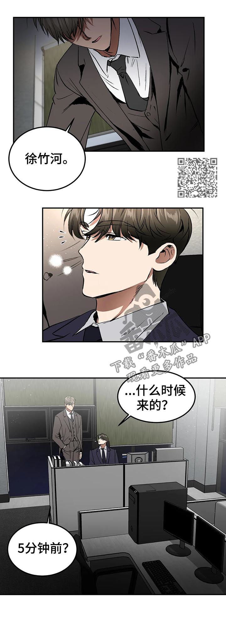 第81章：你挑吧5