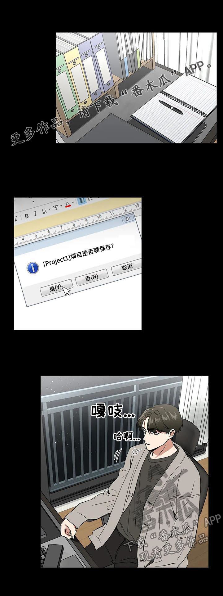 第80章：酒店0