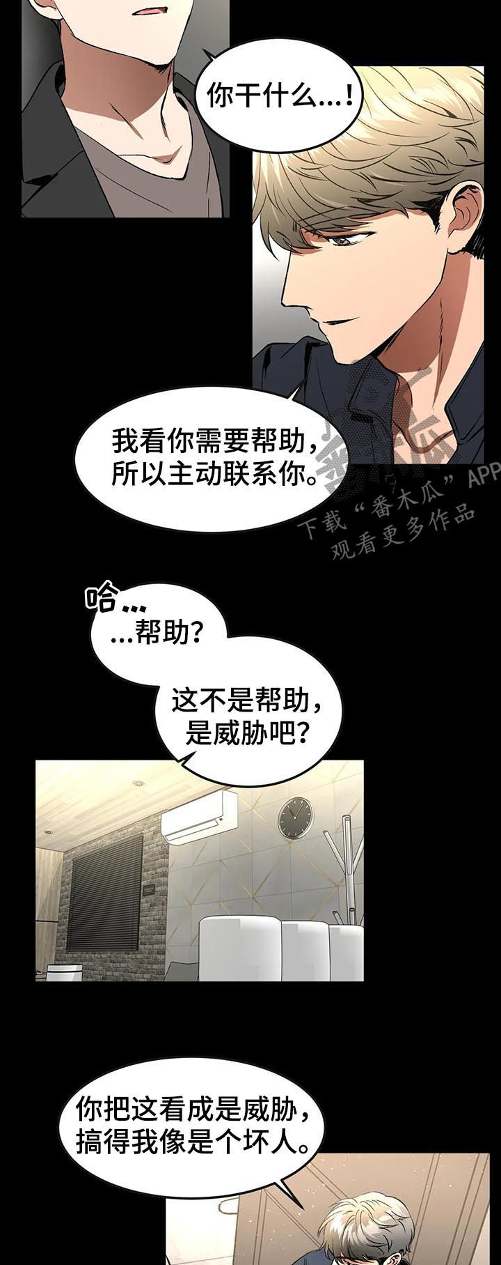 第80章：酒店10