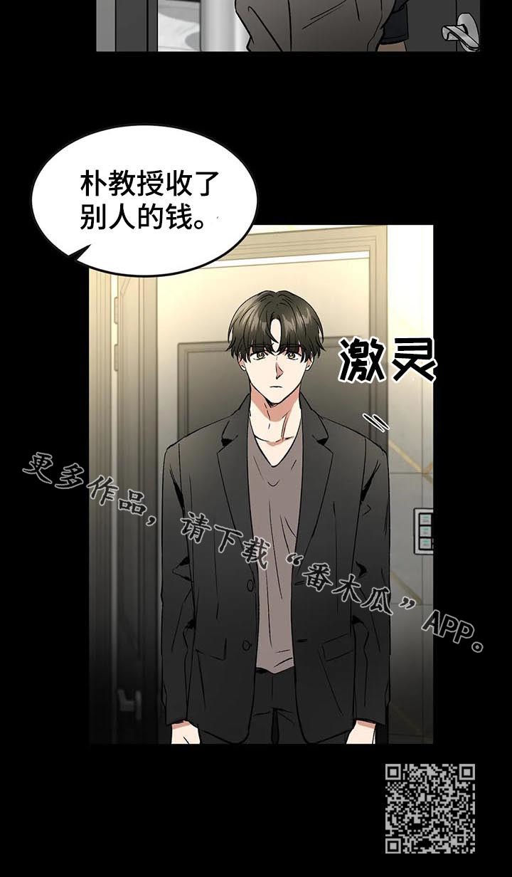 第80章：酒店12