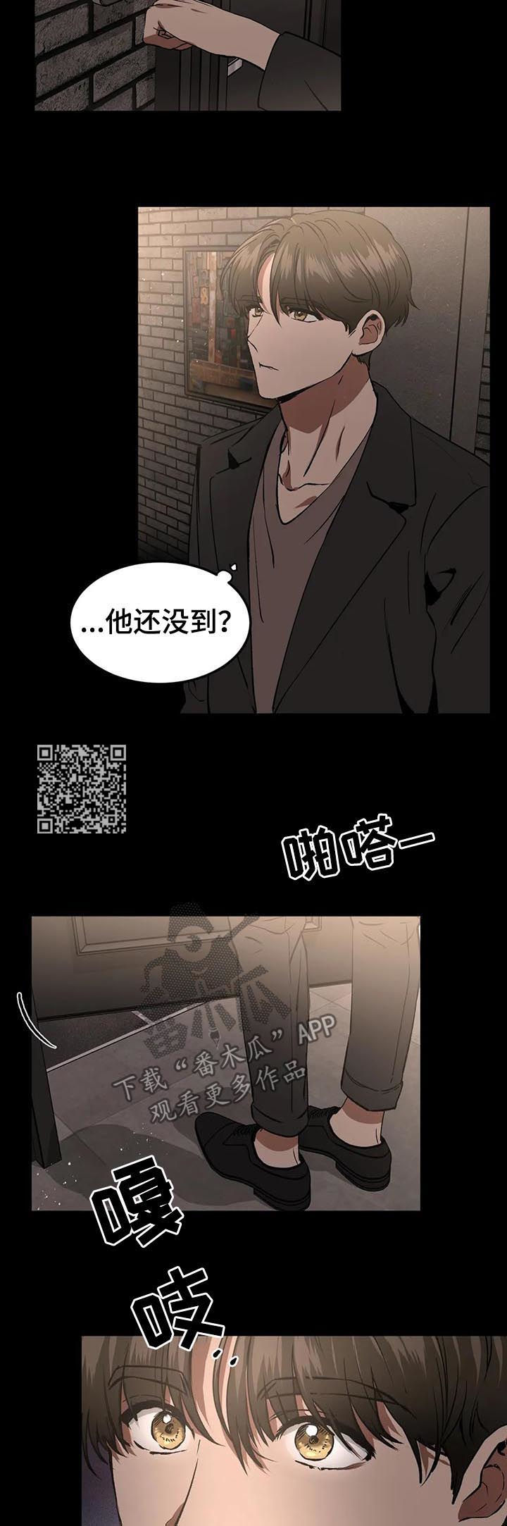 第80章：酒店6