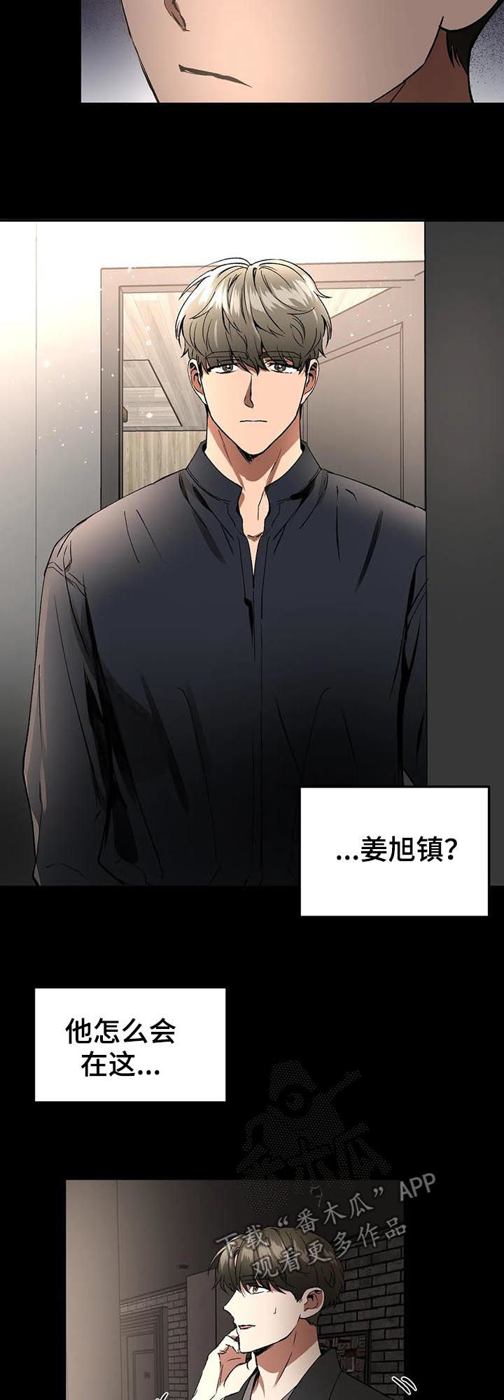 第80章：酒店7