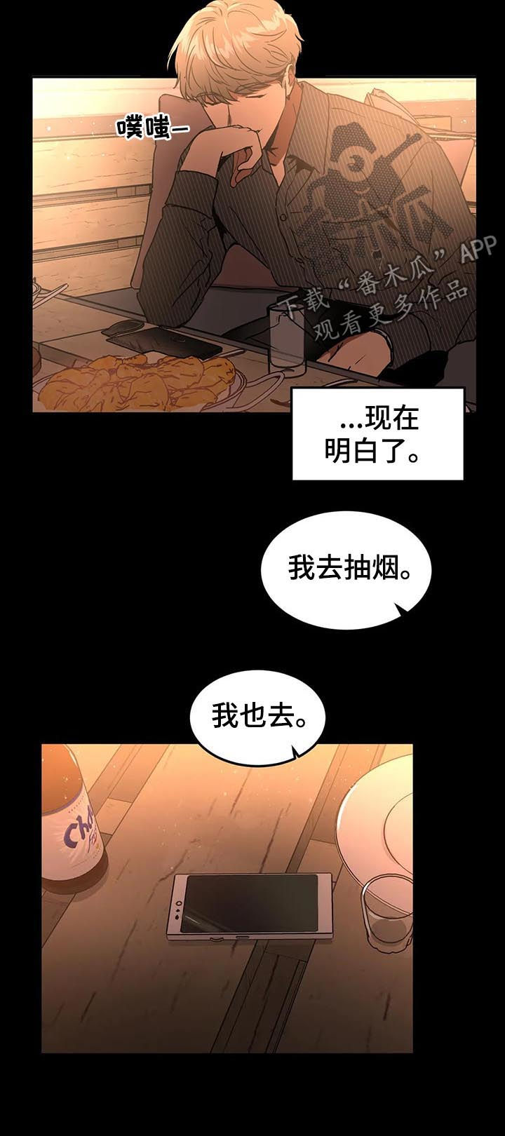 第79章：纠缠1