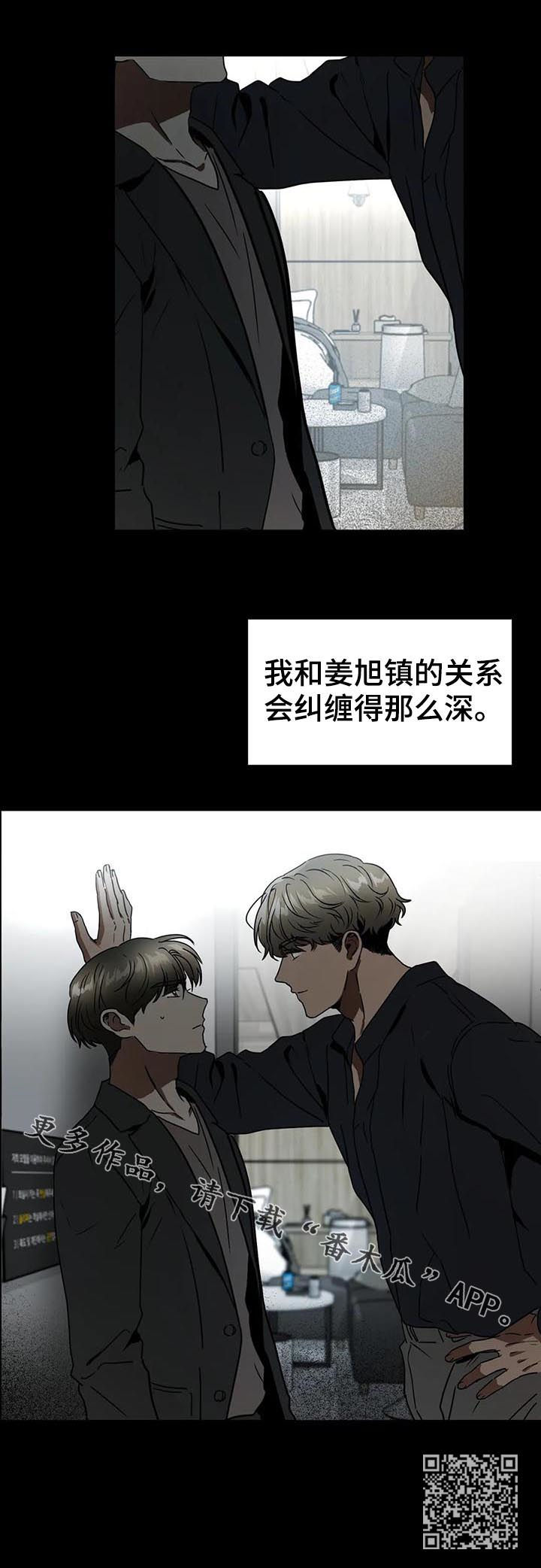 第79章：纠缠10