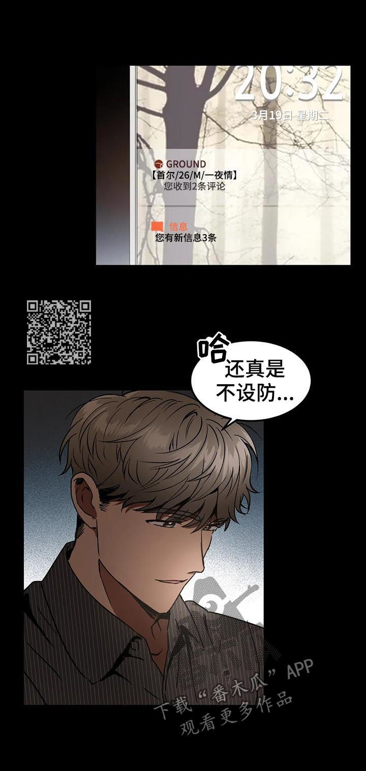 第79章：纠缠5