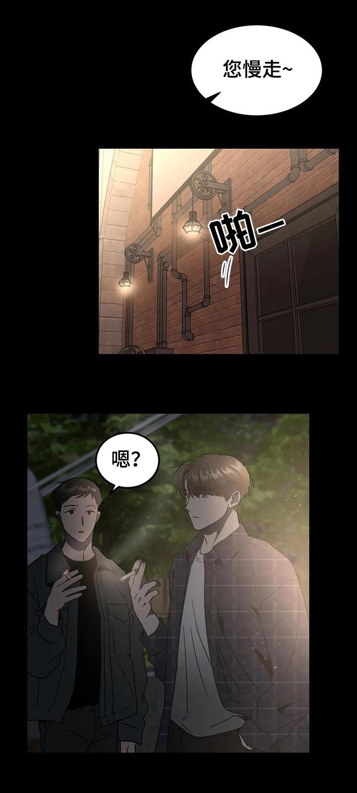 第79章：纠缠6
