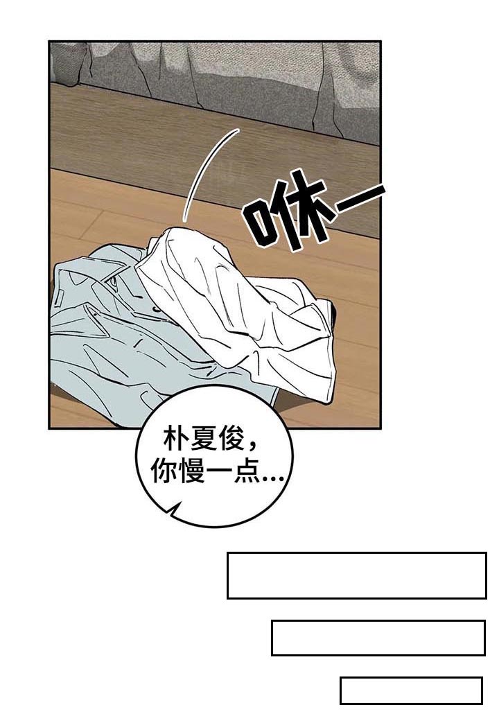 第77章：像是求婚0
