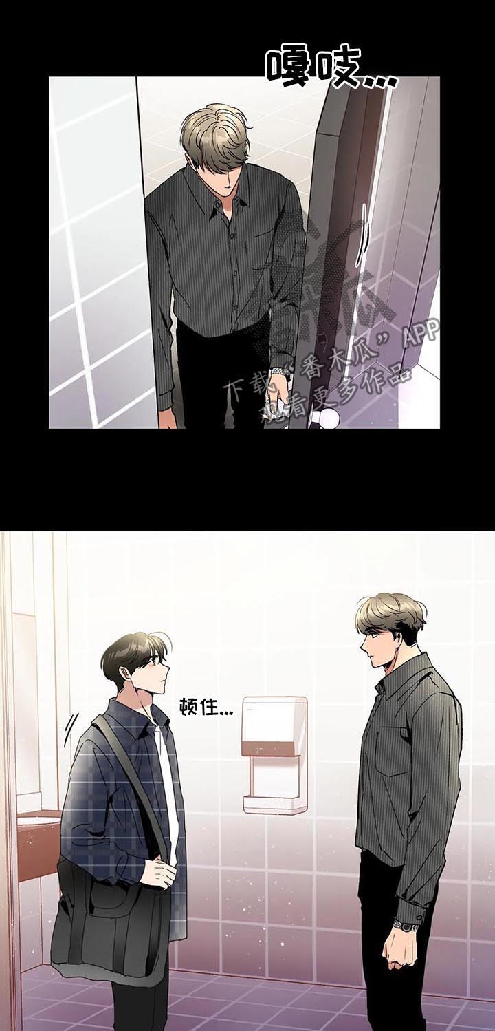 第77章：像是求婚2