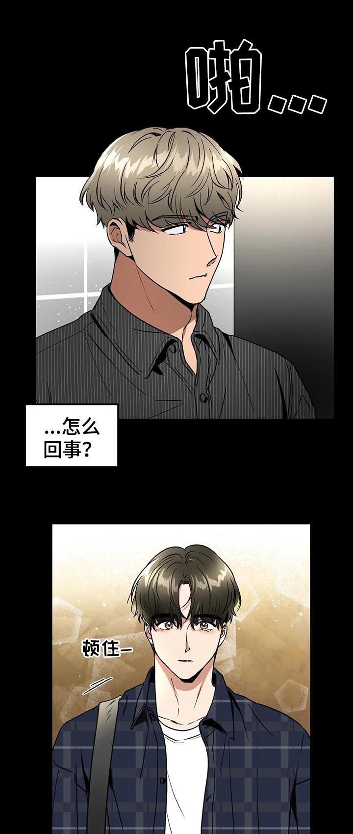 第77章：像是求婚4