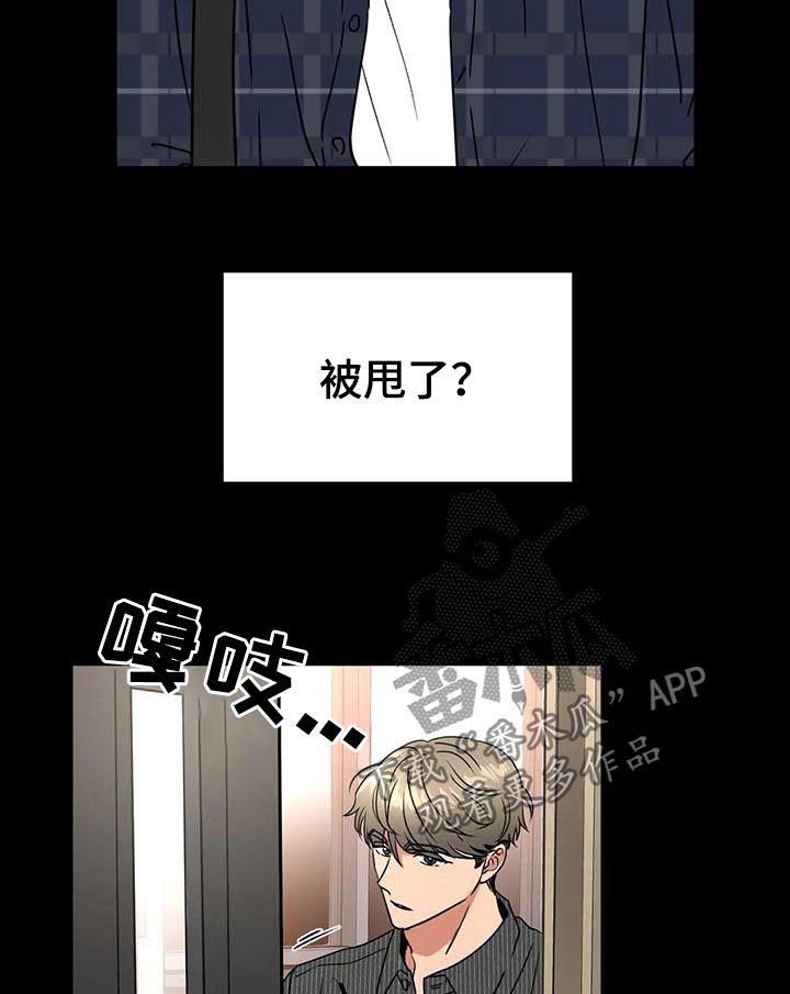 第77章：像是求婚5