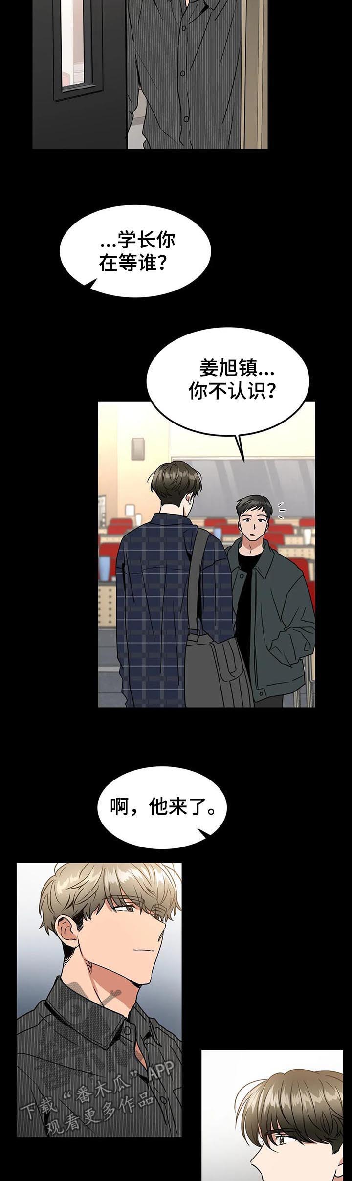 第77章：像是求婚6
