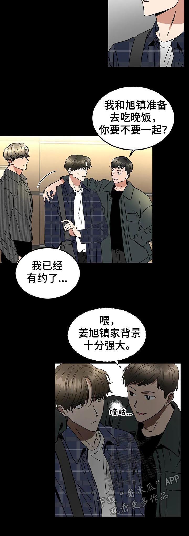 第77章：像是求婚7