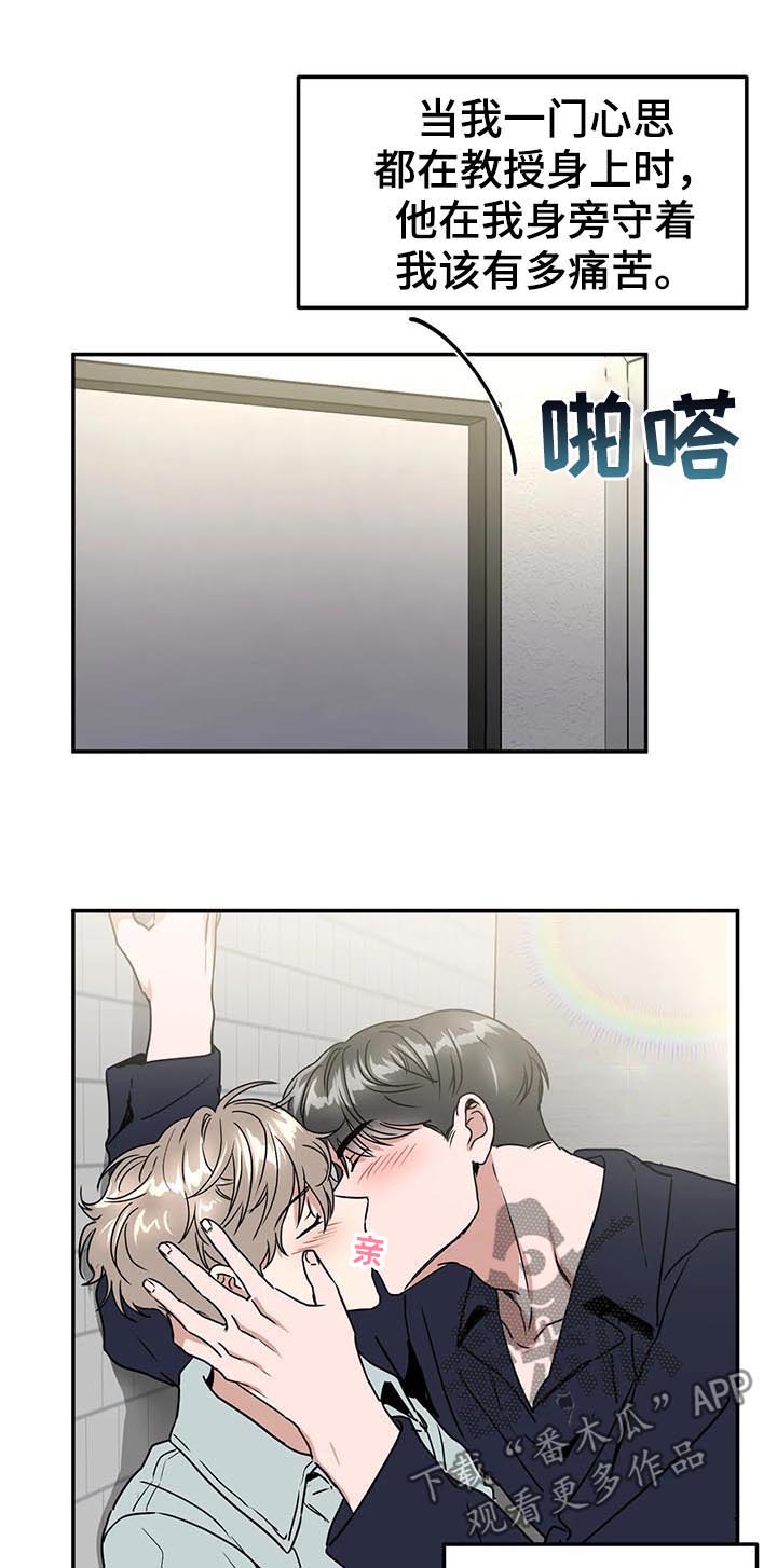 第76章：再说一遍2