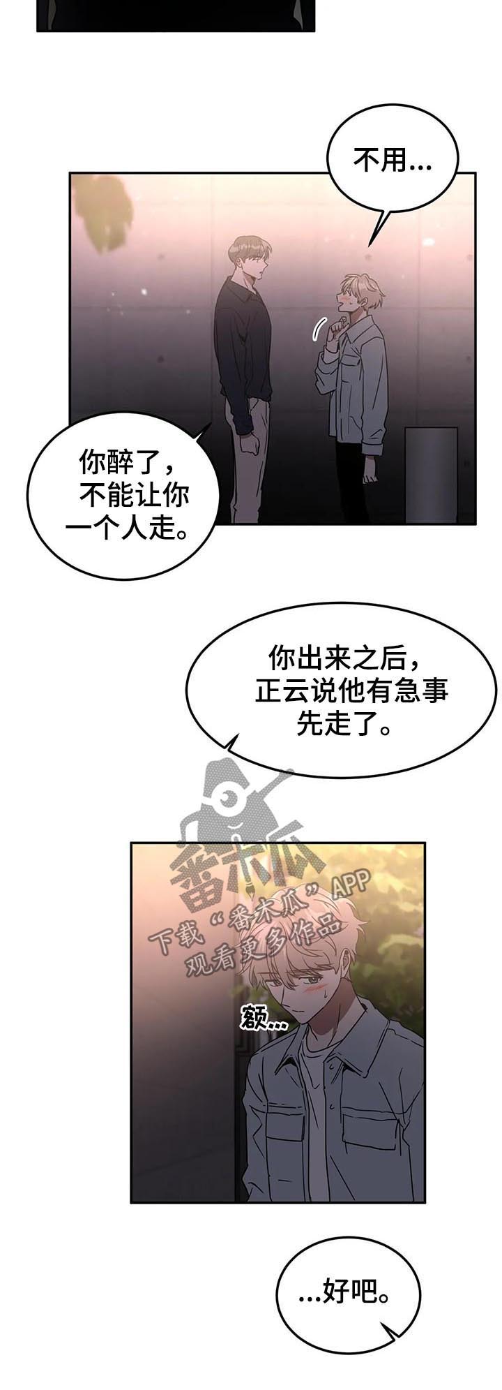 第75章：表白1