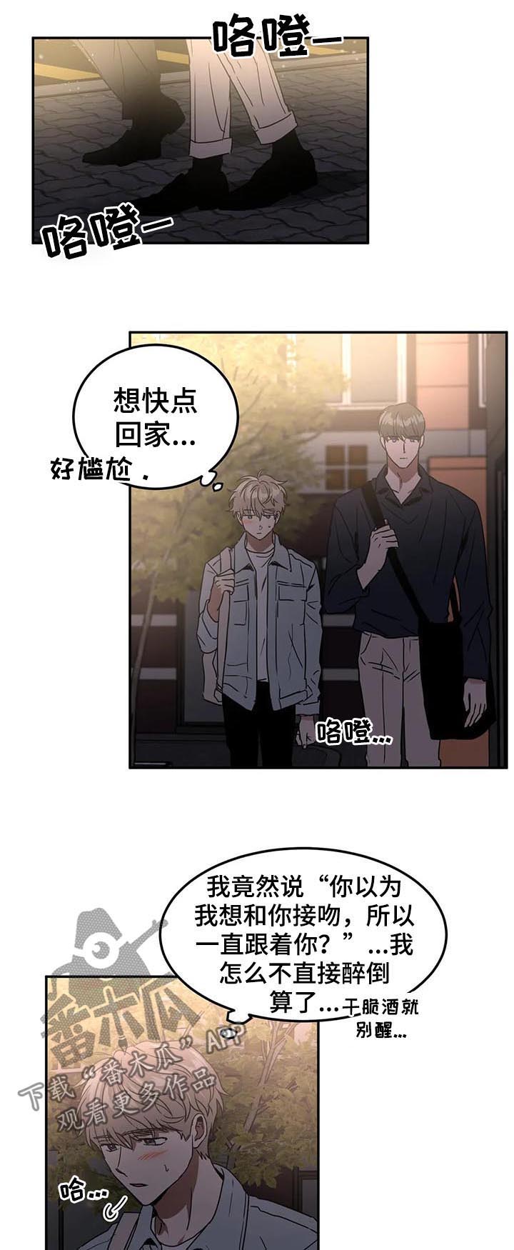 第75章：表白2
