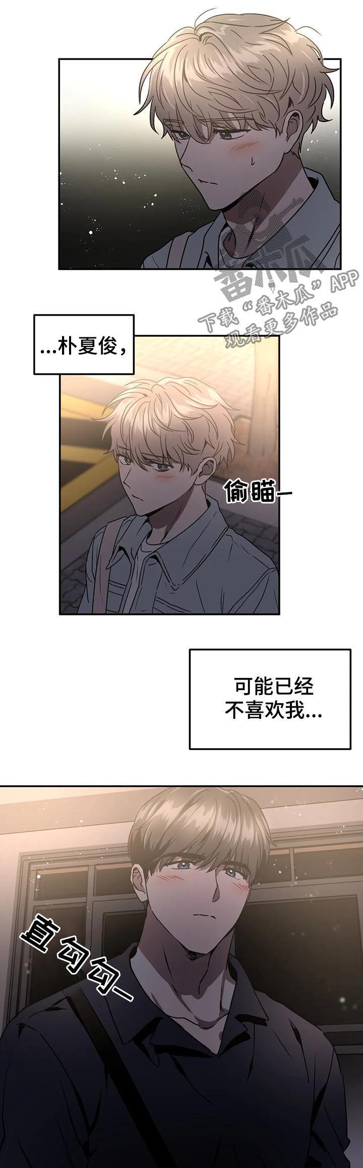 第75章：表白4