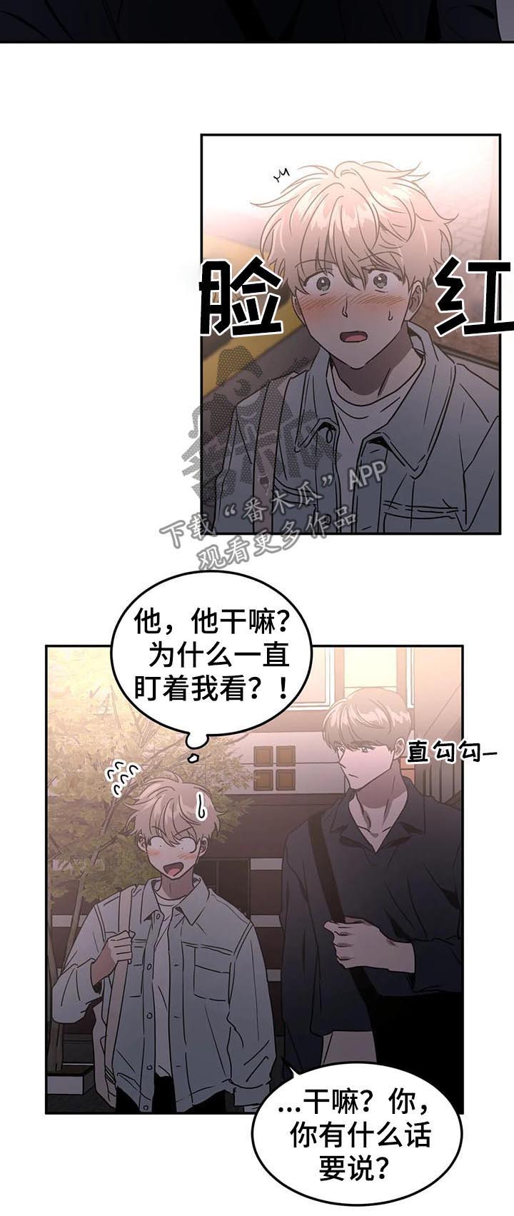 第75章：表白5