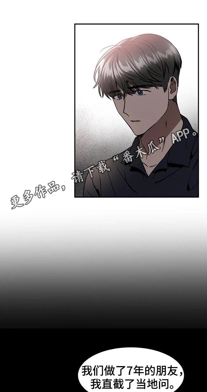 第74章：好像喜欢你0