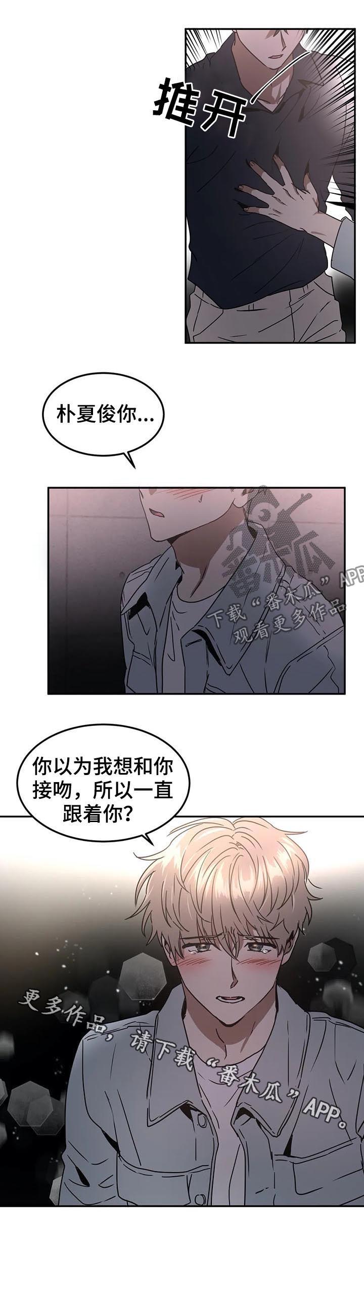 第73章：患得患失12