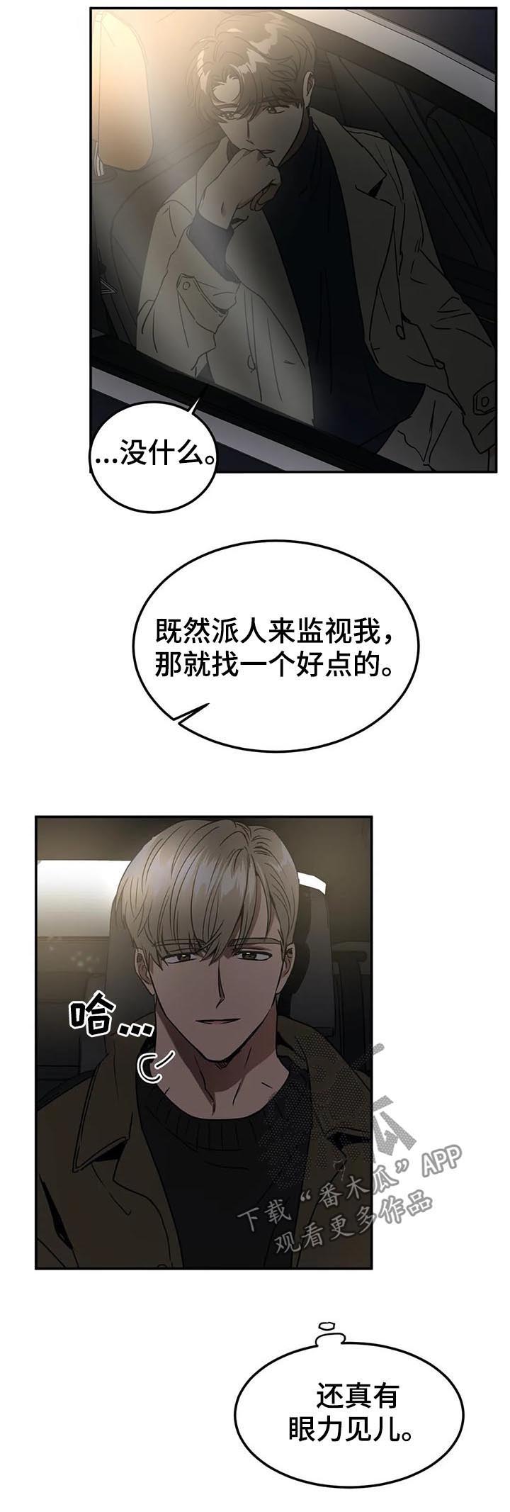 第73章：患得患失2