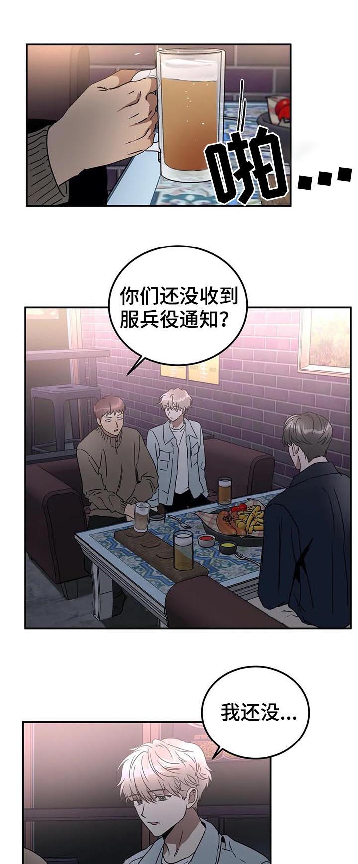 第73章：患得患失3