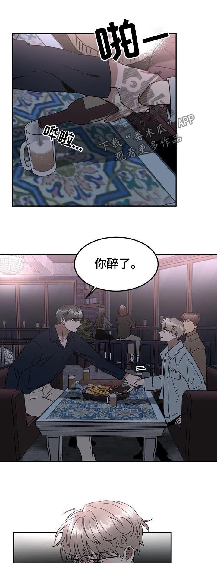 第73章：患得患失7