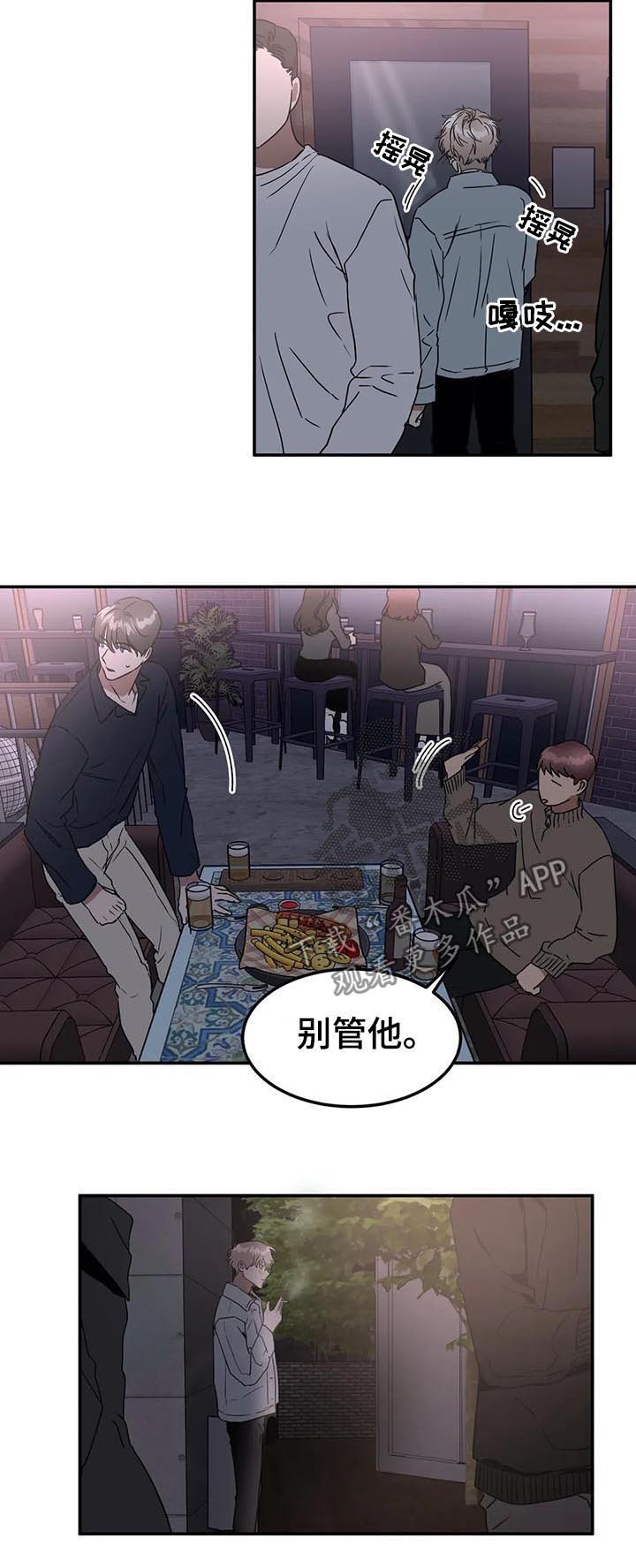 第73章：患得患失9