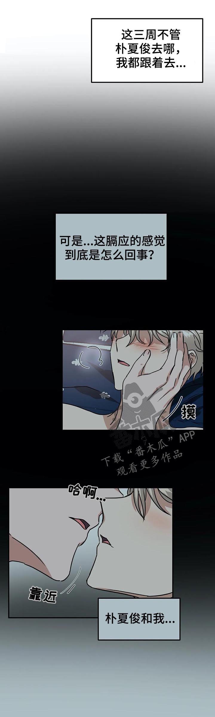 第72章：我自己看着办0