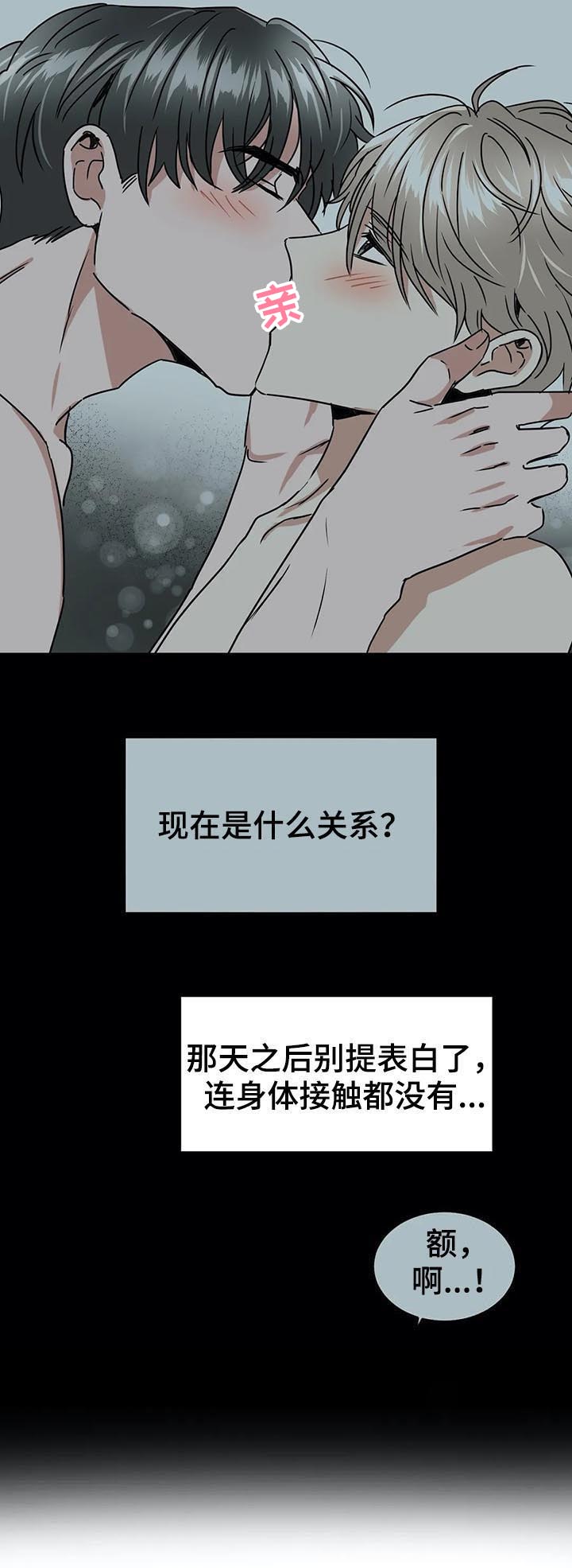第72章：我自己看着办1