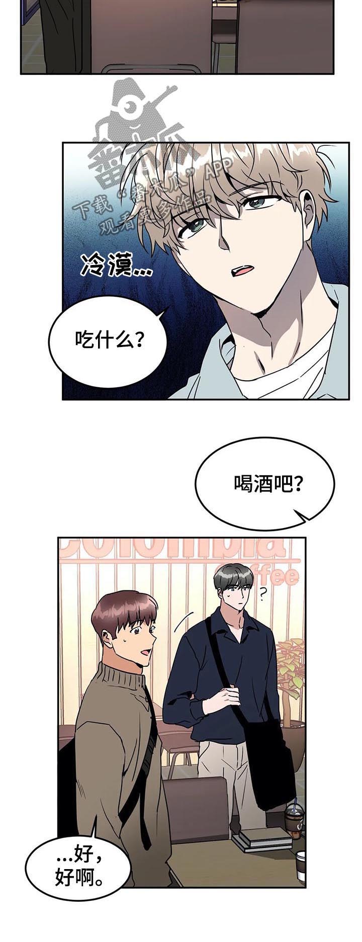 第72章：我自己看着办5