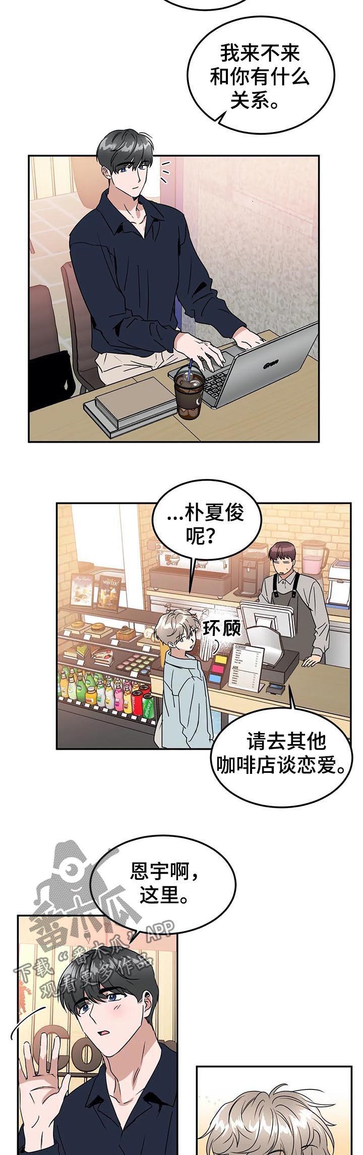 第71章：膈应1