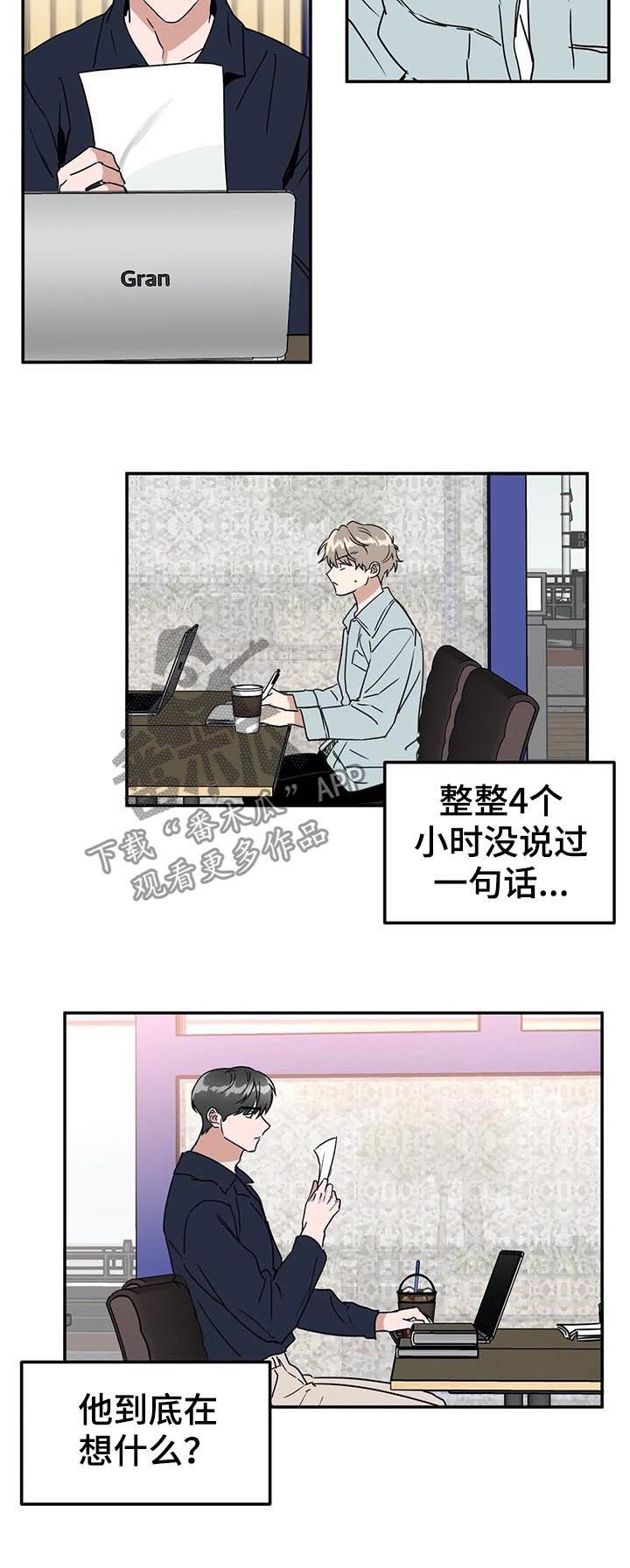 第71章：膈应3