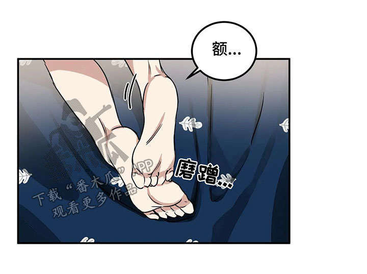第70章：惩罚2