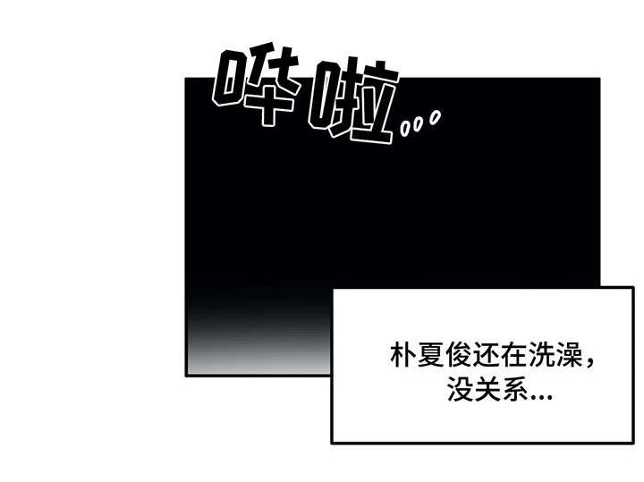 第70章：惩罚3