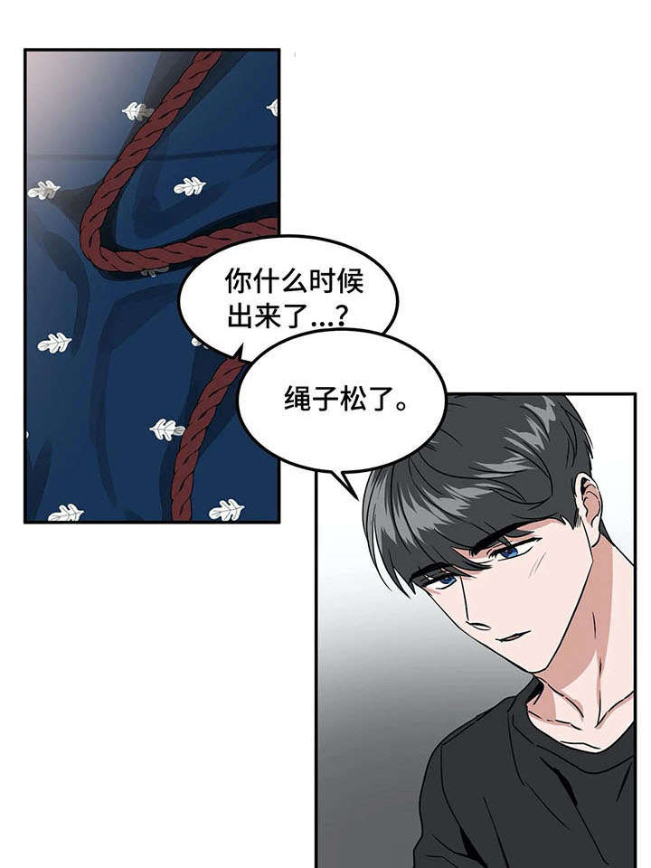 第70章：惩罚6