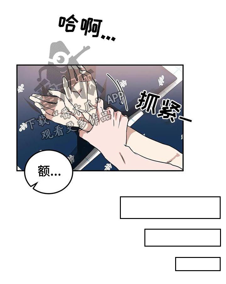 第70章：惩罚9