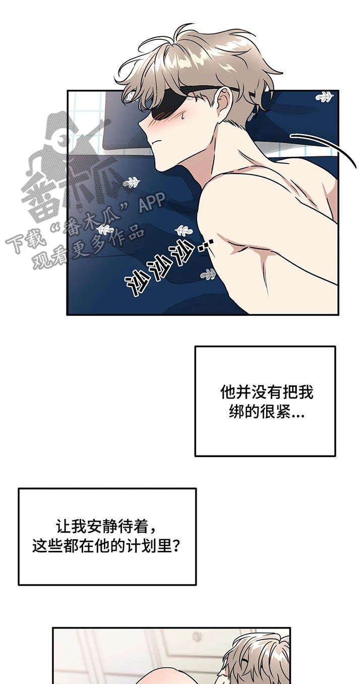 第69章：抓包2