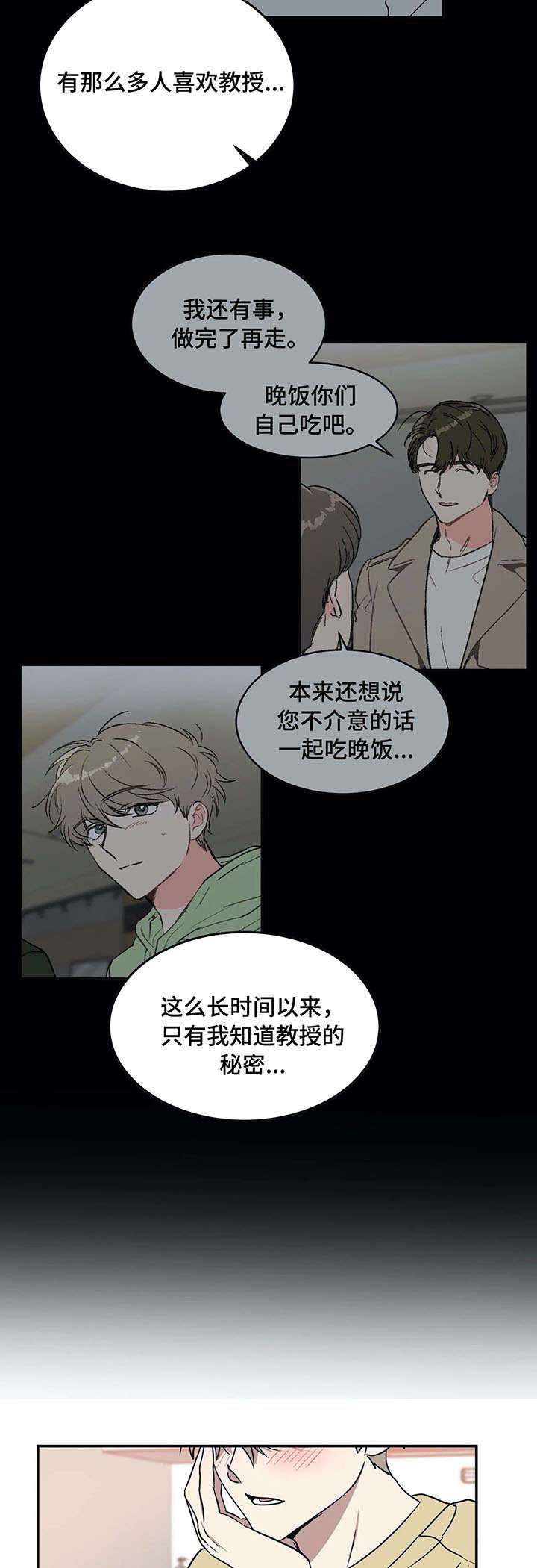第68章：游戏1