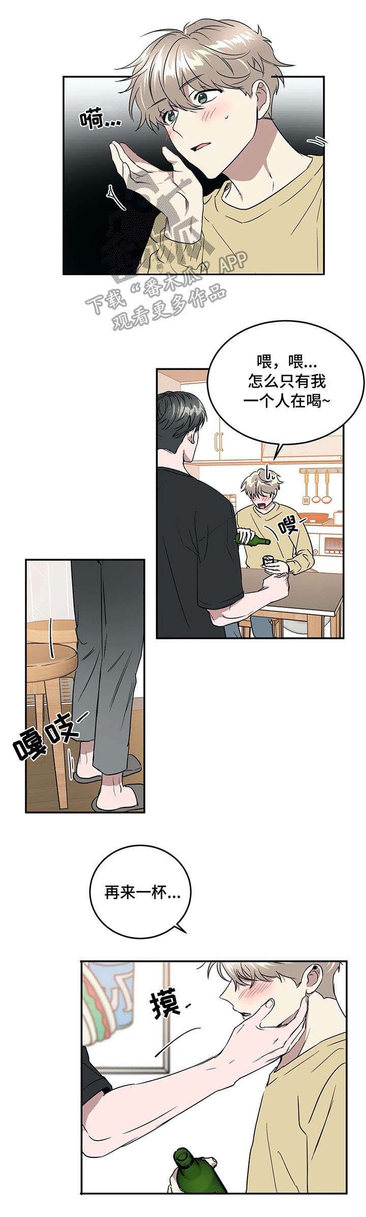 第68章：游戏4