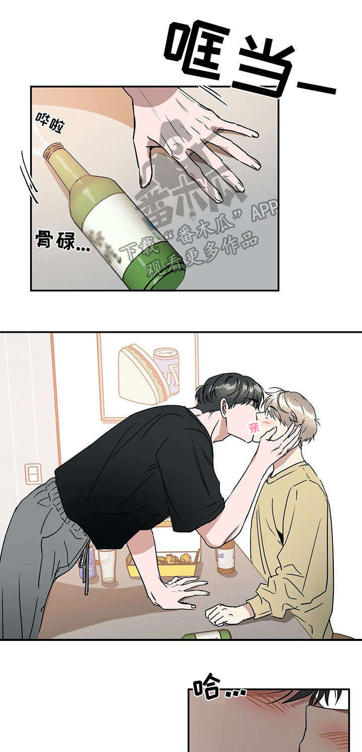 第68章：游戏5