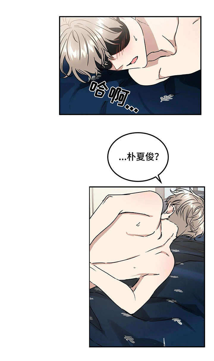 第68章：游戏8