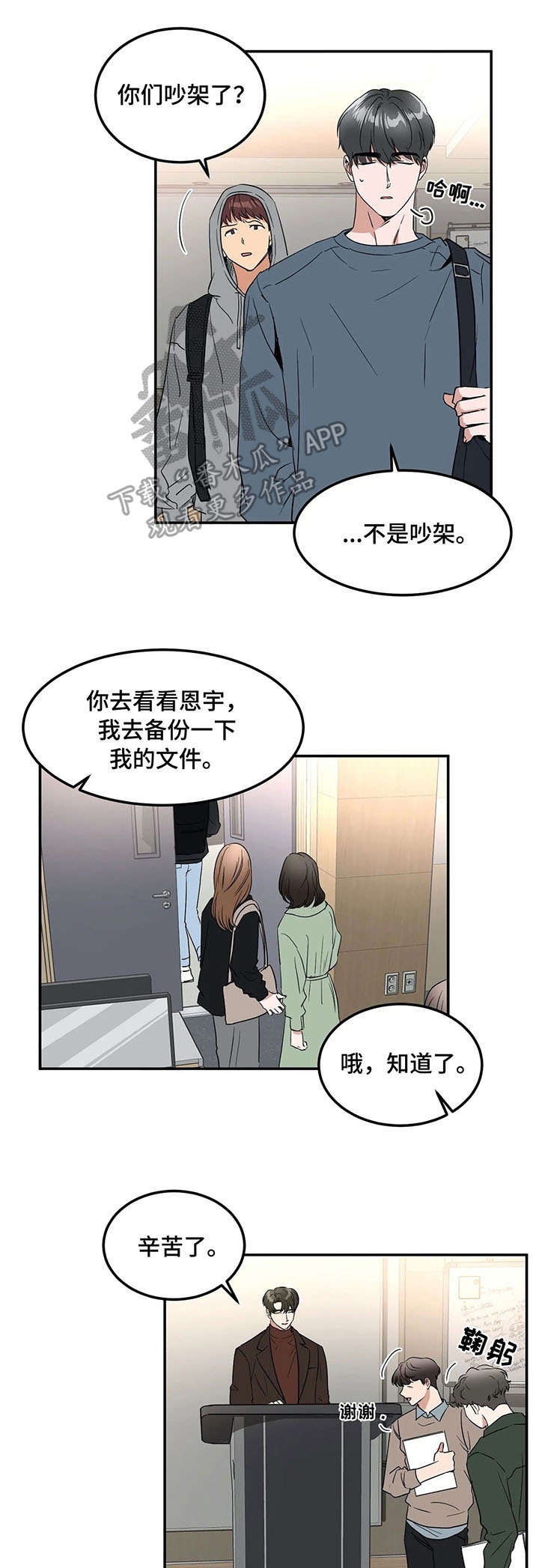 第66章：表白0