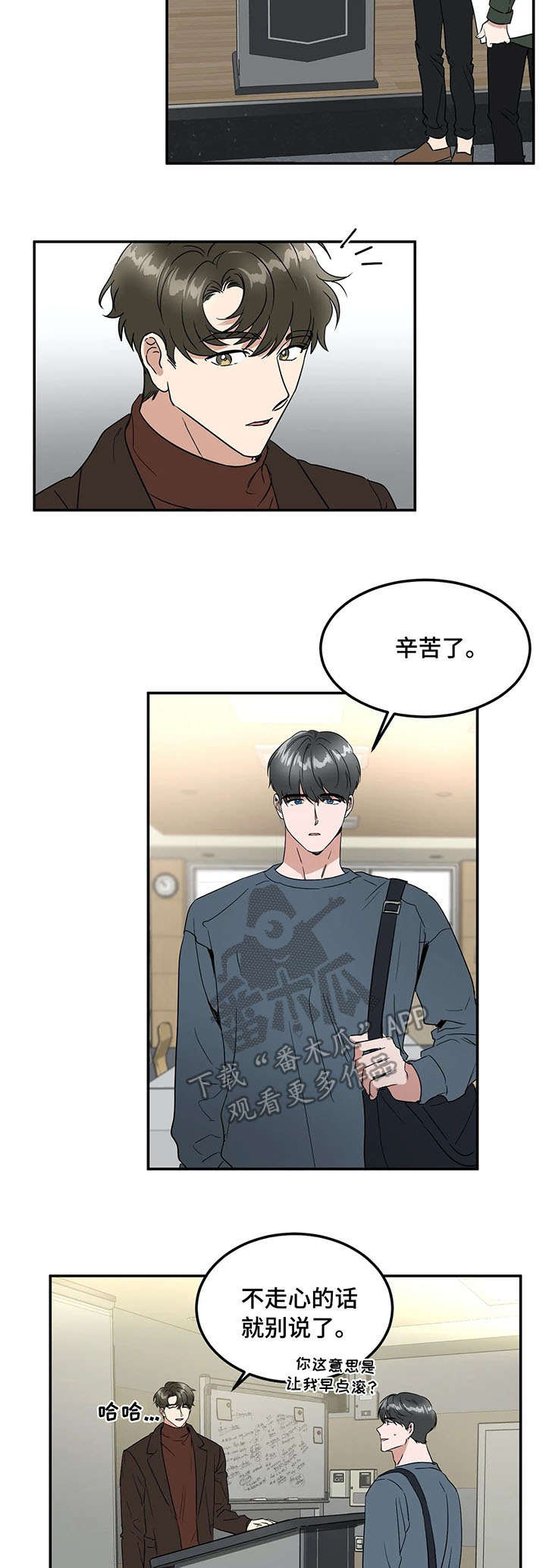 第66章：表白1