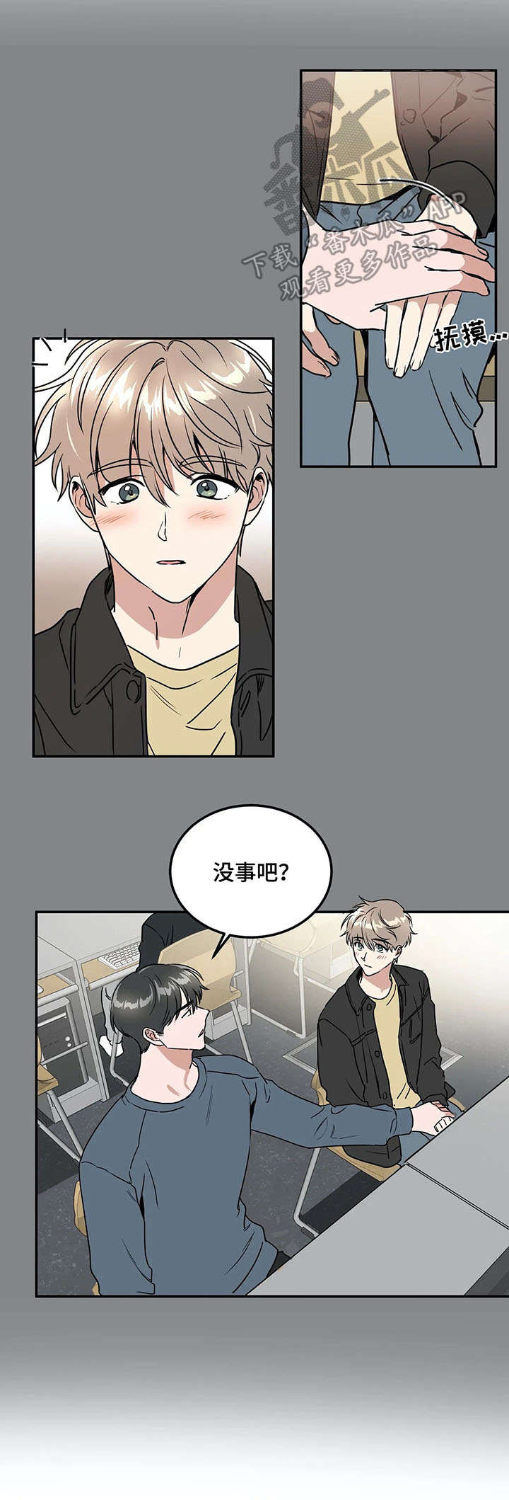 第66章：表白5