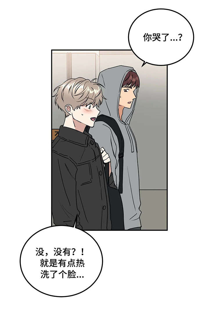 第66章：表白9