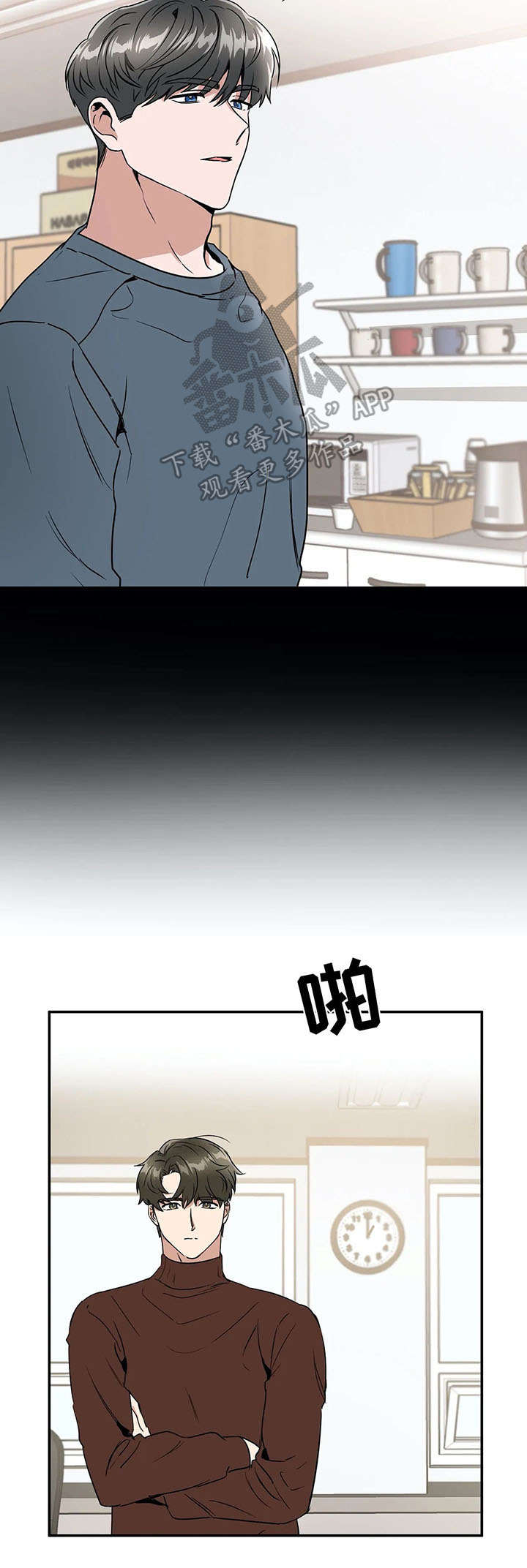 第65章：最后的课1