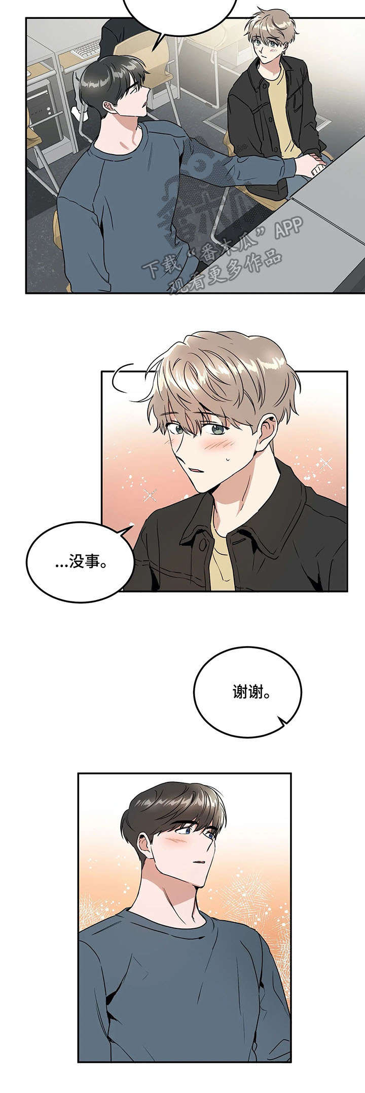第65章：最后的课10
