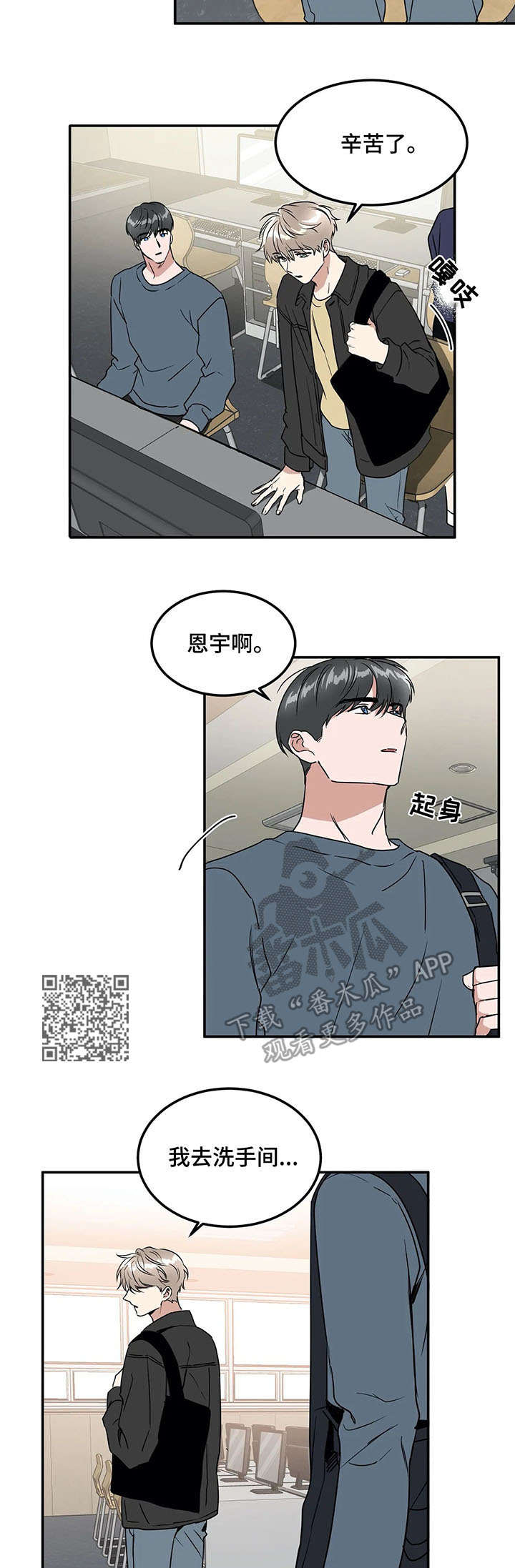 第65章：最后的课12